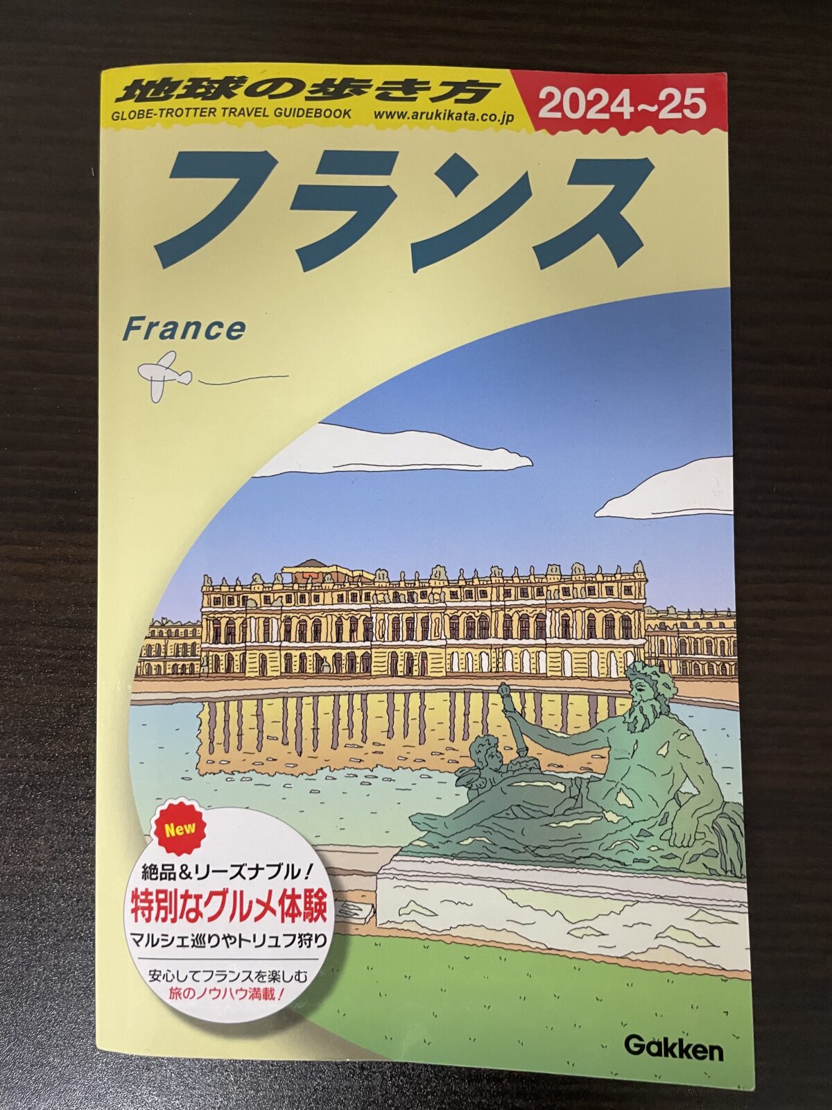 ラストの一冊